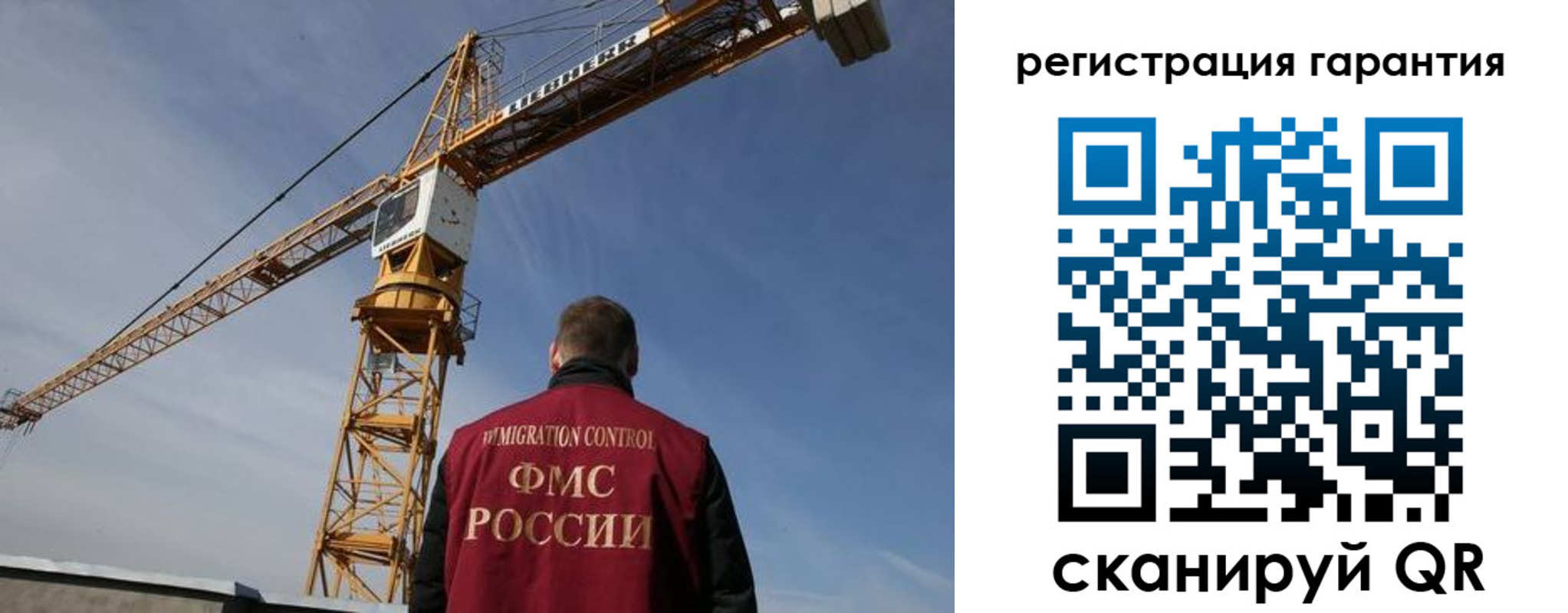 купить прописку в Псковской области
